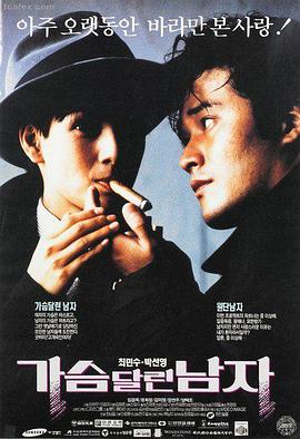 悬疑伦理片旧宅里的访客电影封面