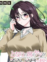 职场伦理剧会议室里的第三把椅子剧集封面