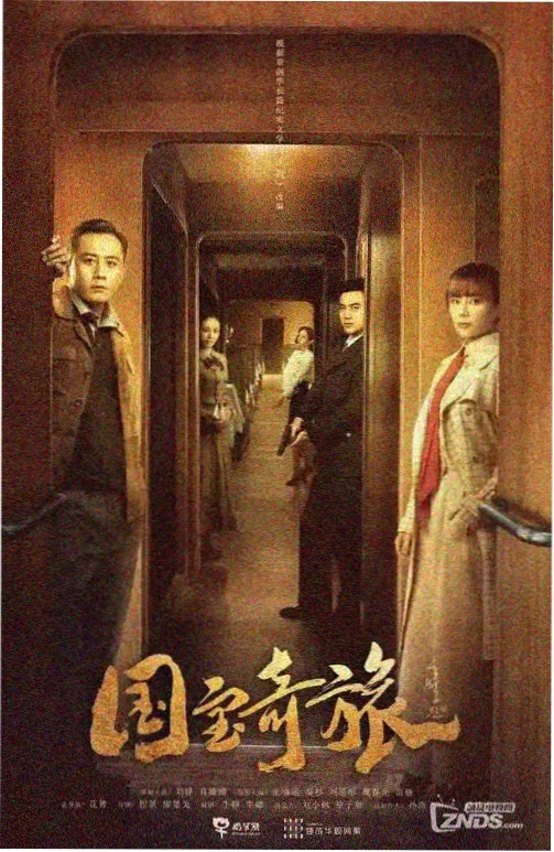 家庭伦理剧隔壁的赡养协议剧集封面