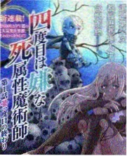 女性伦理片她说她没事电影封面